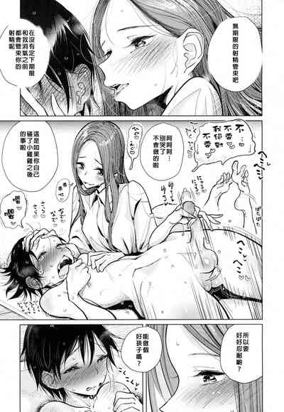 第78頁圖