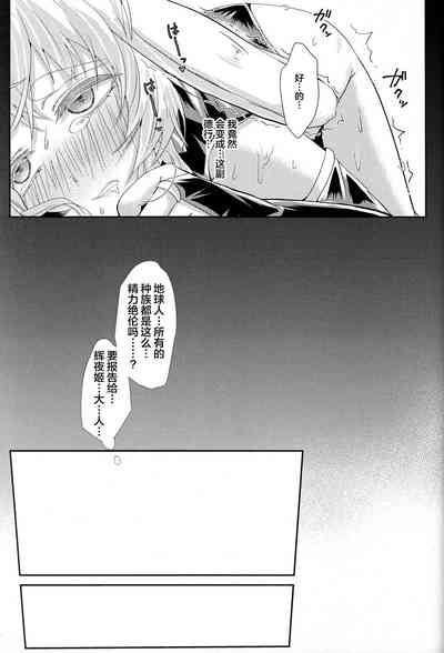 第22頁圖
