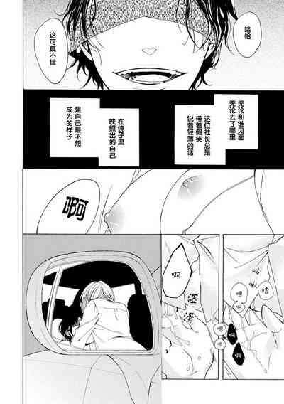 第38頁圖