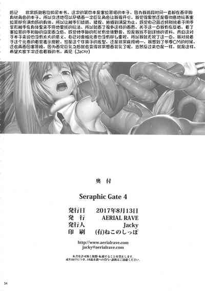 第34頁圖