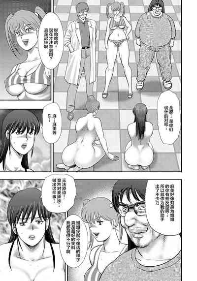 第222页图