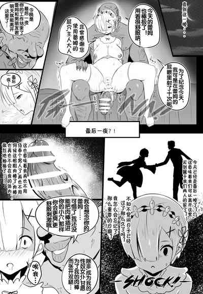 第10頁圖
