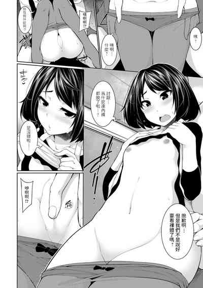 第6頁圖