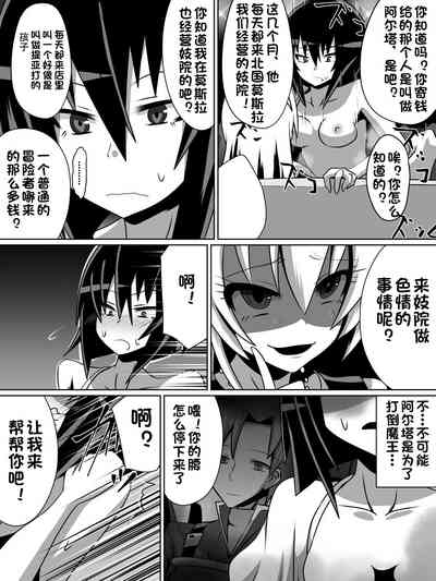 第14页图