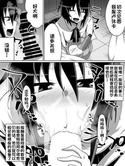 第2页图