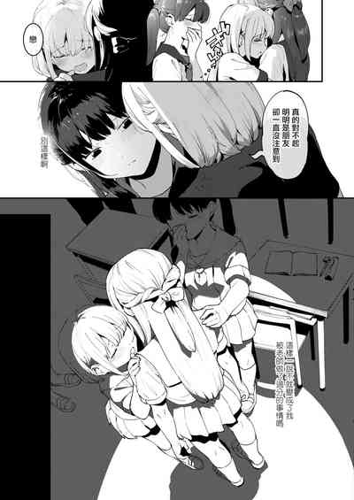 第30页图