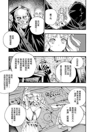 第10页图