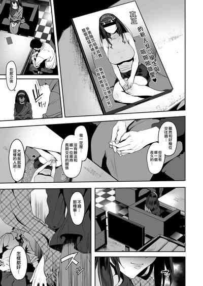 第26页图