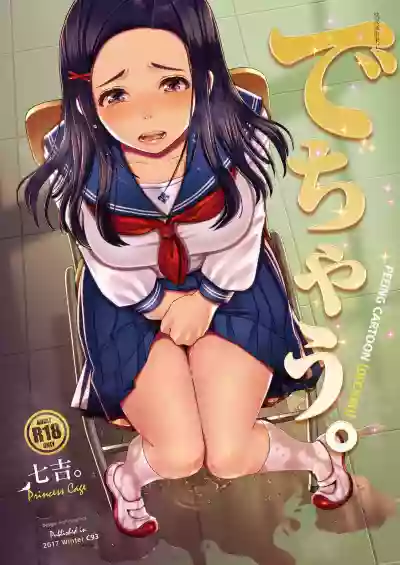 第2頁圖