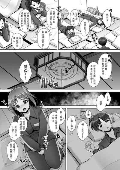 第30頁圖