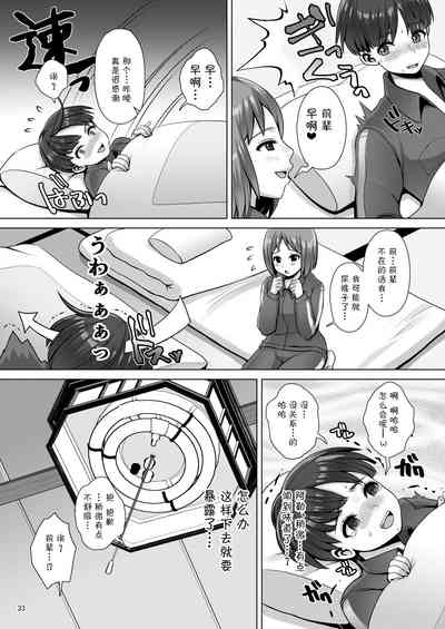 第34頁圖