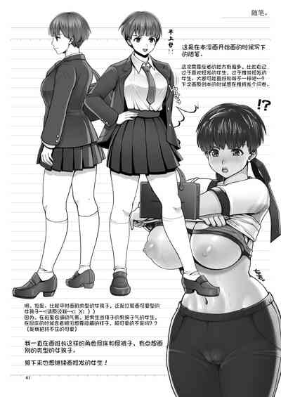 第42頁圖