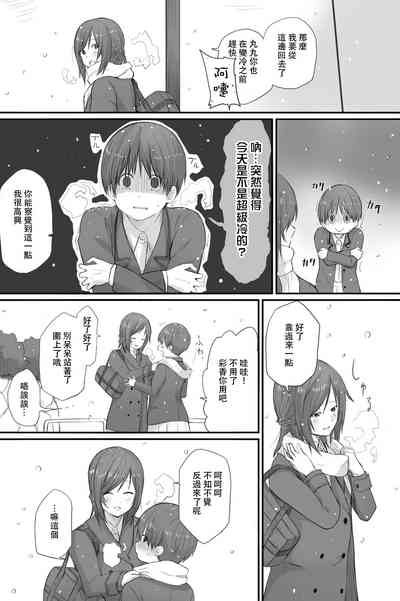 第10頁圖