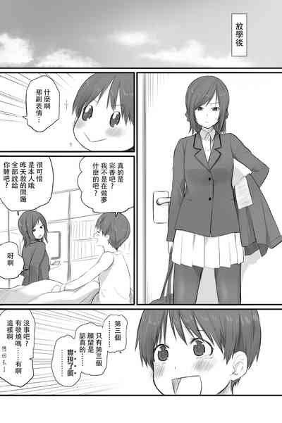 第26頁圖