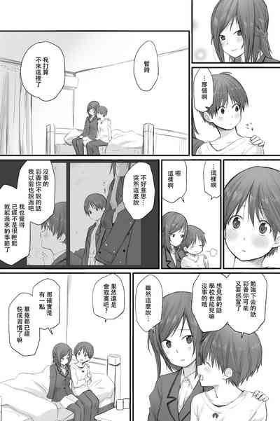 第34頁圖