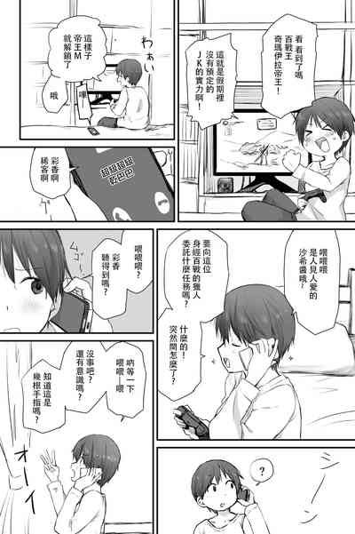 第50頁圖