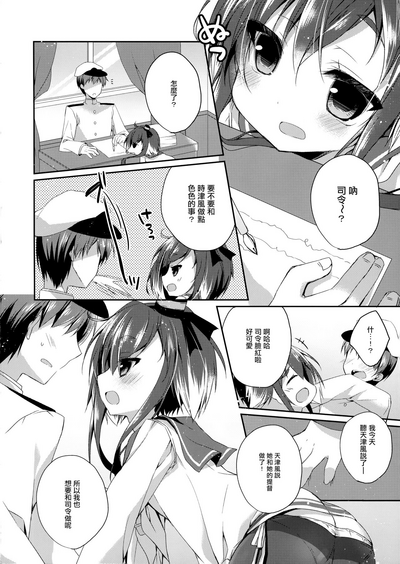 第6页图