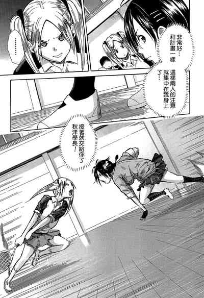 第106頁圖