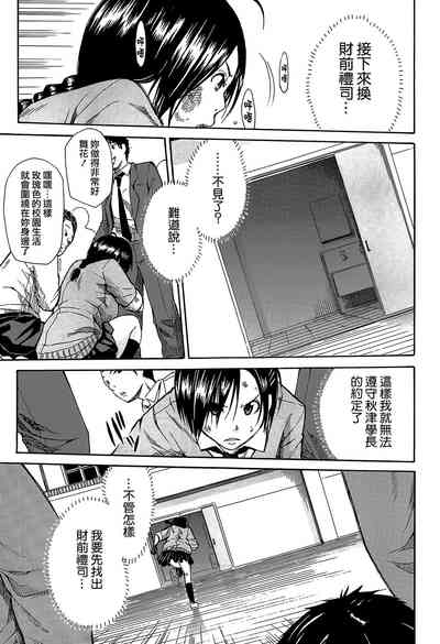 第114頁圖