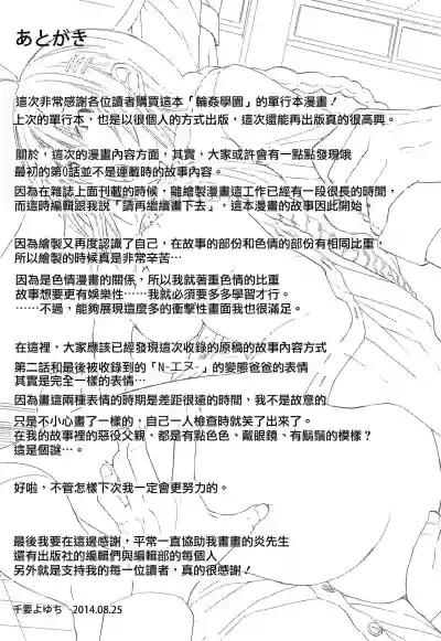 第202頁圖