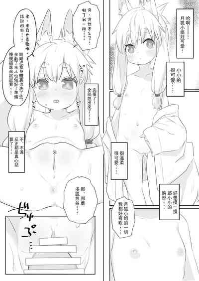 第10页图