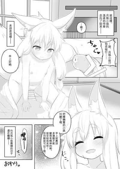 第18页图