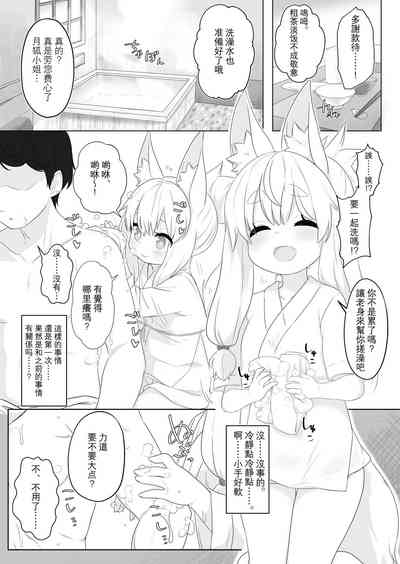 第6页图