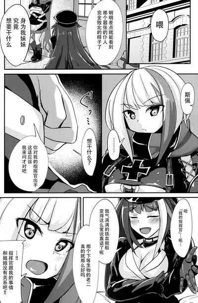 第6页图
