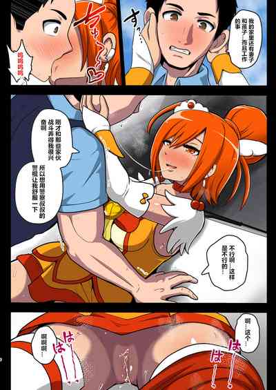 第6页图