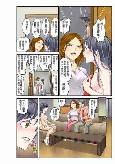 第214页图