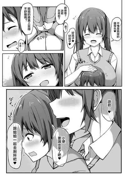 第10頁圖