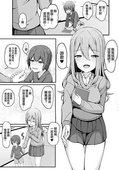 第42頁圖