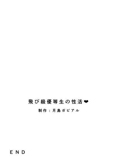 第58頁圖