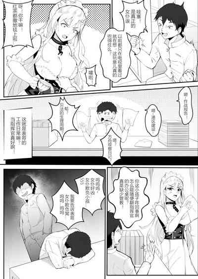 第2页图