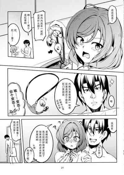 第22页图