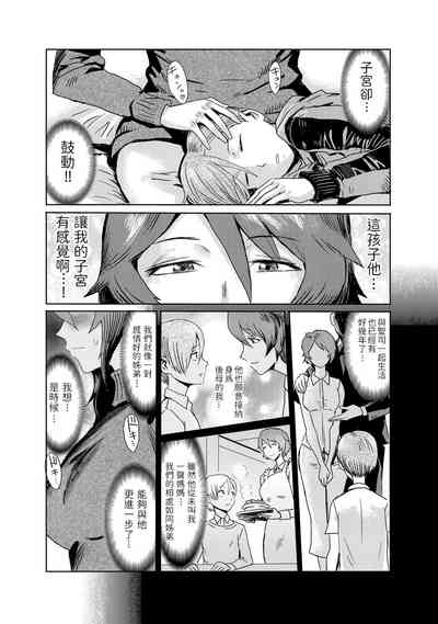 第6页图