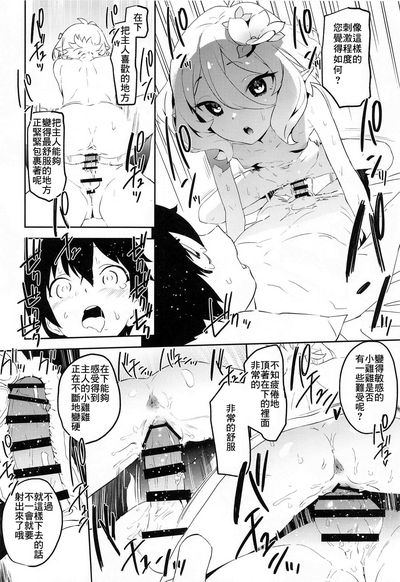 第18頁圖