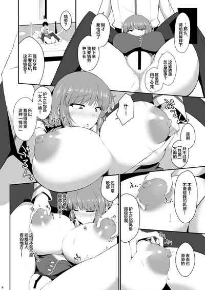 第6頁圖