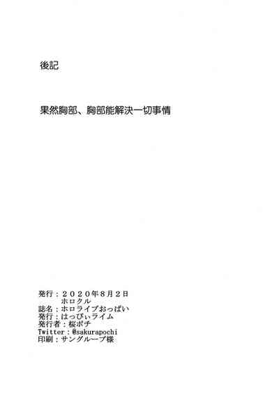 第18页图