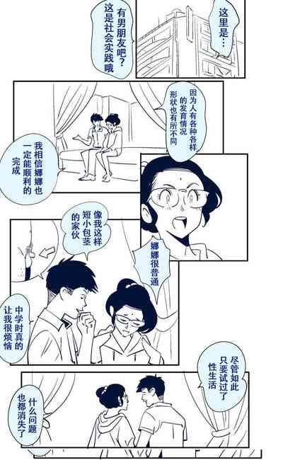 第10頁圖
