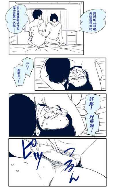 第2頁圖
