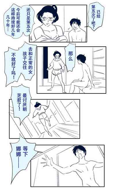 第6頁圖