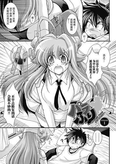第6頁圖