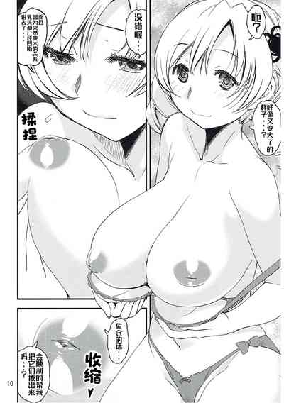 第10页图