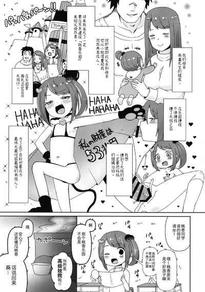 第14页图