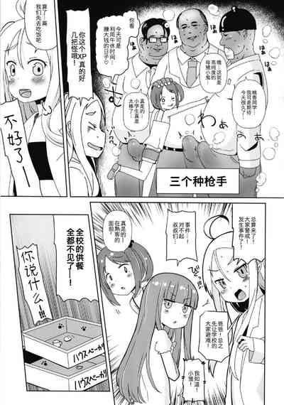 第18页图