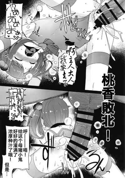 第30页图