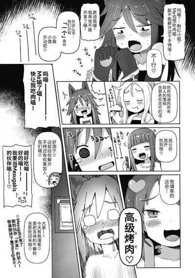 第50页图