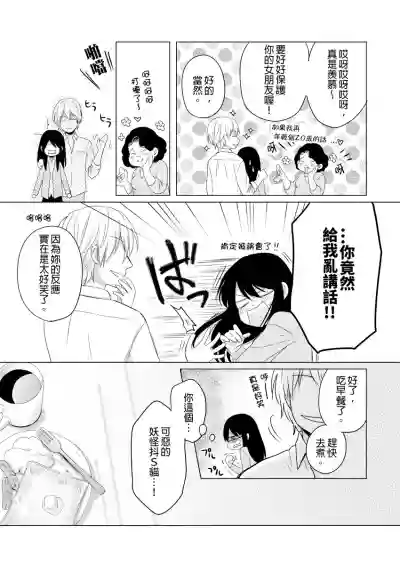 第66页图