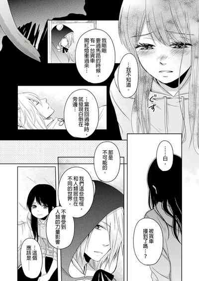 第86页图